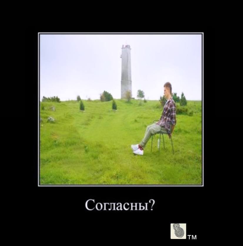 спизжено у ржакабота нахуй.