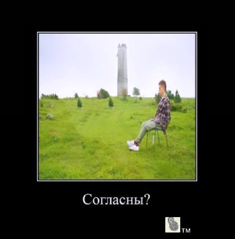 спизжено у ржакабота нахуй.