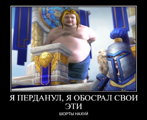Я ПЕРДАНУЛ, Я ОБОСРАЛ СВОИ ЭТИ ШОРТЫ НАХУЙ