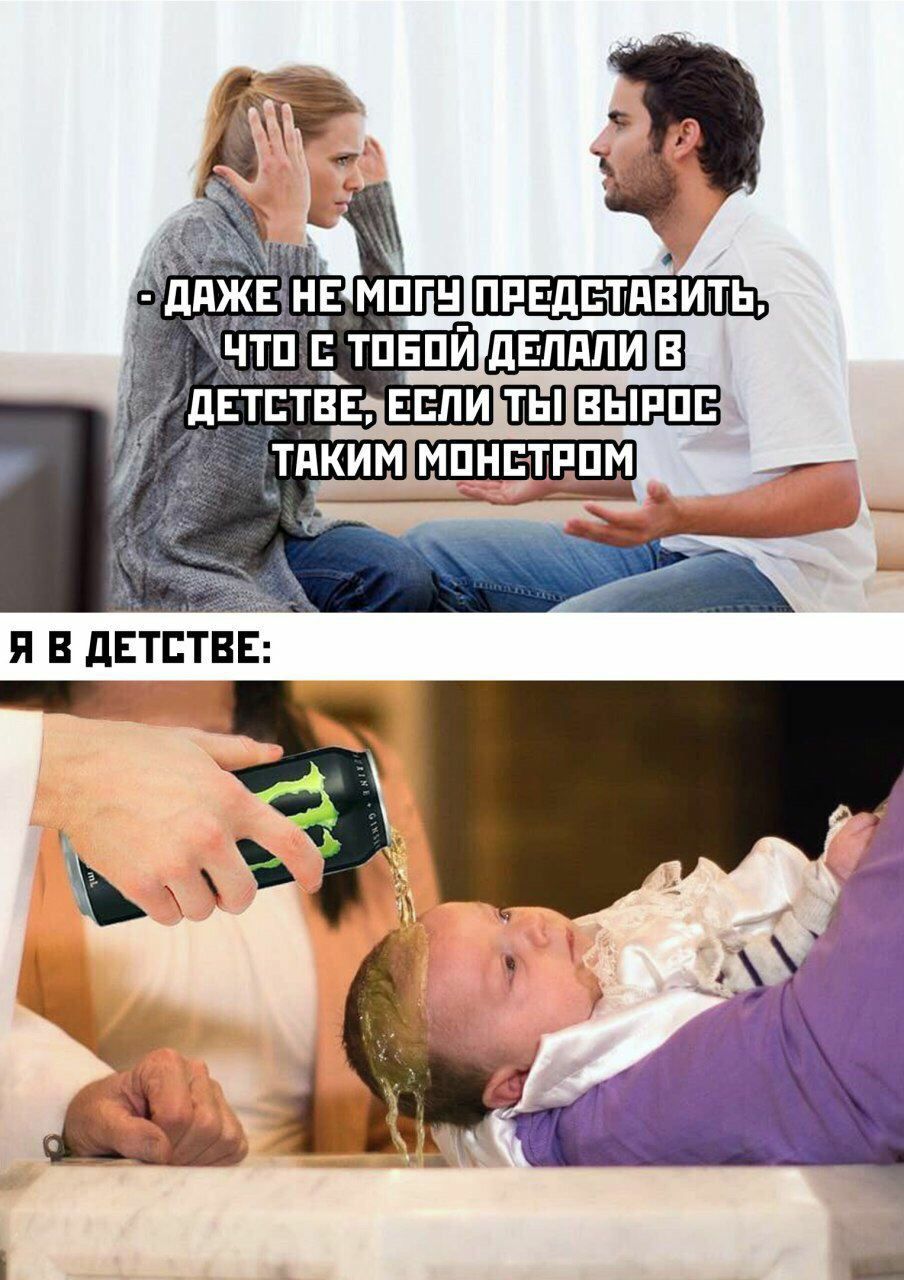 А ТОБОЙ ЕСЛИ ВЫРОС ДЕТСТВЕ