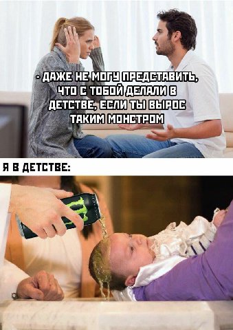 А ТОБОЙ ЕСЛИ ВЫРОС ДЕТСТВЕ