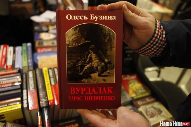 Олесь Hawa