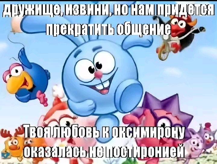 i 2