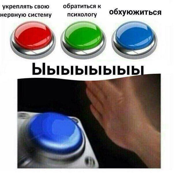 укреплять свою обратиться к нервную систему психологу обхуюжиться