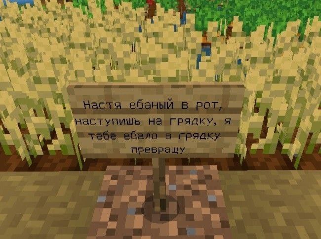 Wed мы Наста ебаный в pot, рядку, в a