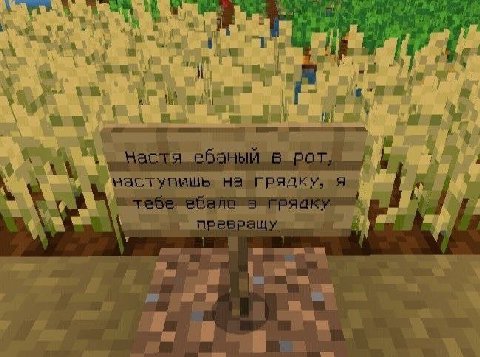 Wed мы Наста ебаный в pot, рядку, в a