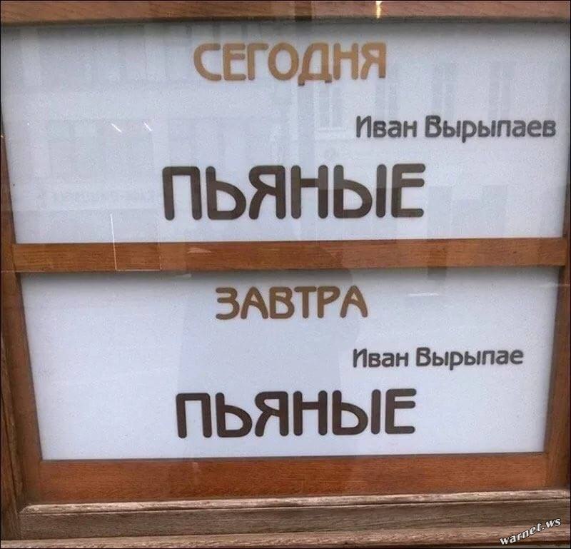 4 Иван Вырыпаев Иван Вырыпае ПЬЯНЫЕ