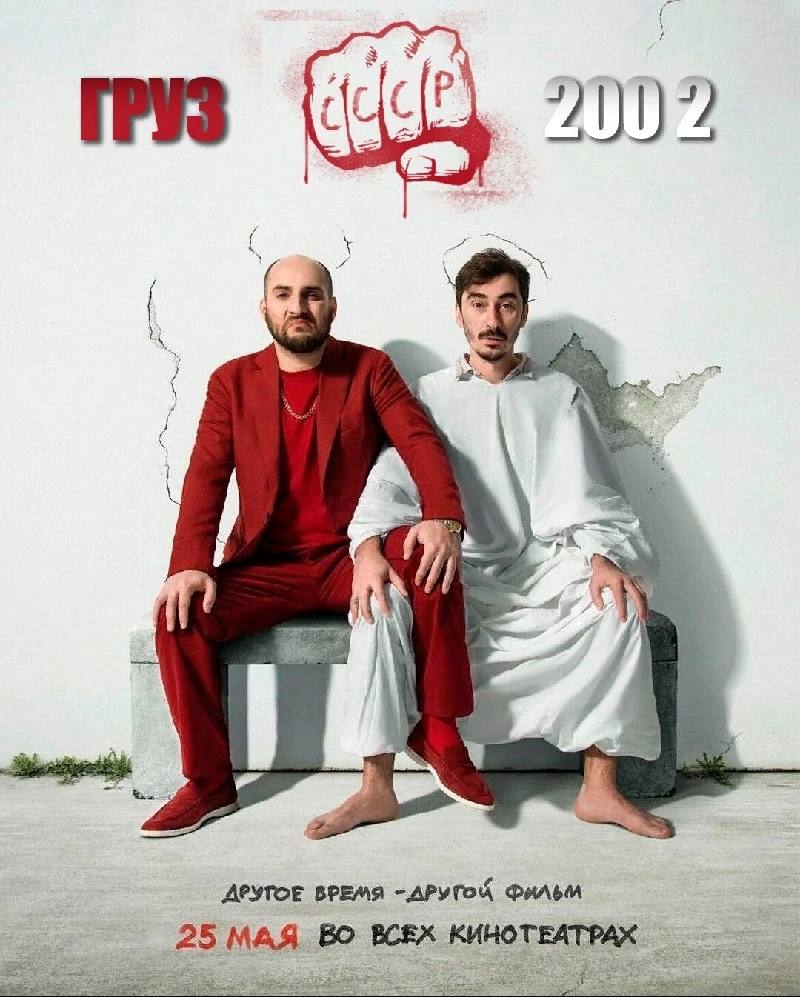 ДРУГОЕ ВРЕМЯ ФИЛЬМ 25 KUHOT