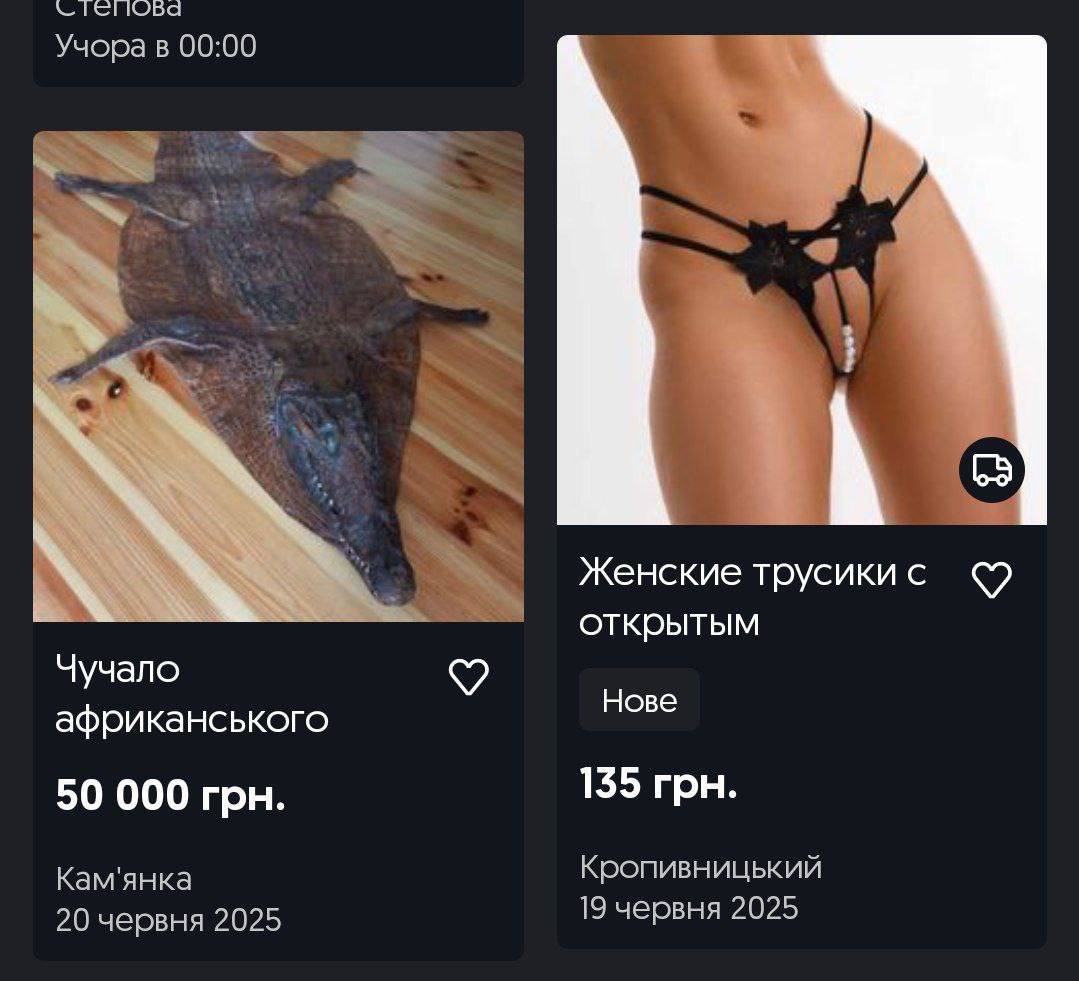 Учора в 00:00 Женские трусикис открытым Чучало Нове африканського 50 000 грн. 135 грн. Кам'янка Кропивницький 20 червня 2025 19 червня 2025
