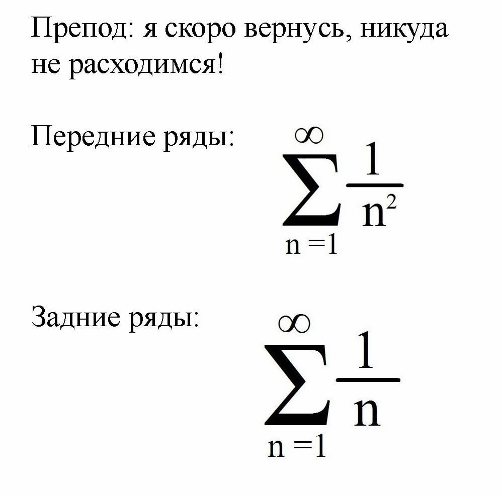 Админы не на шутку разошлись
