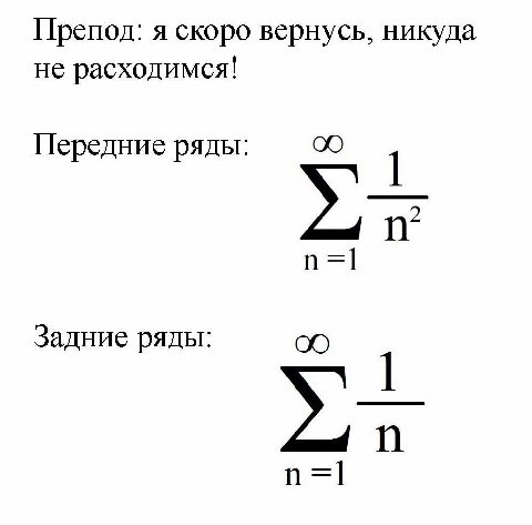 Админы не на шутку разошлись