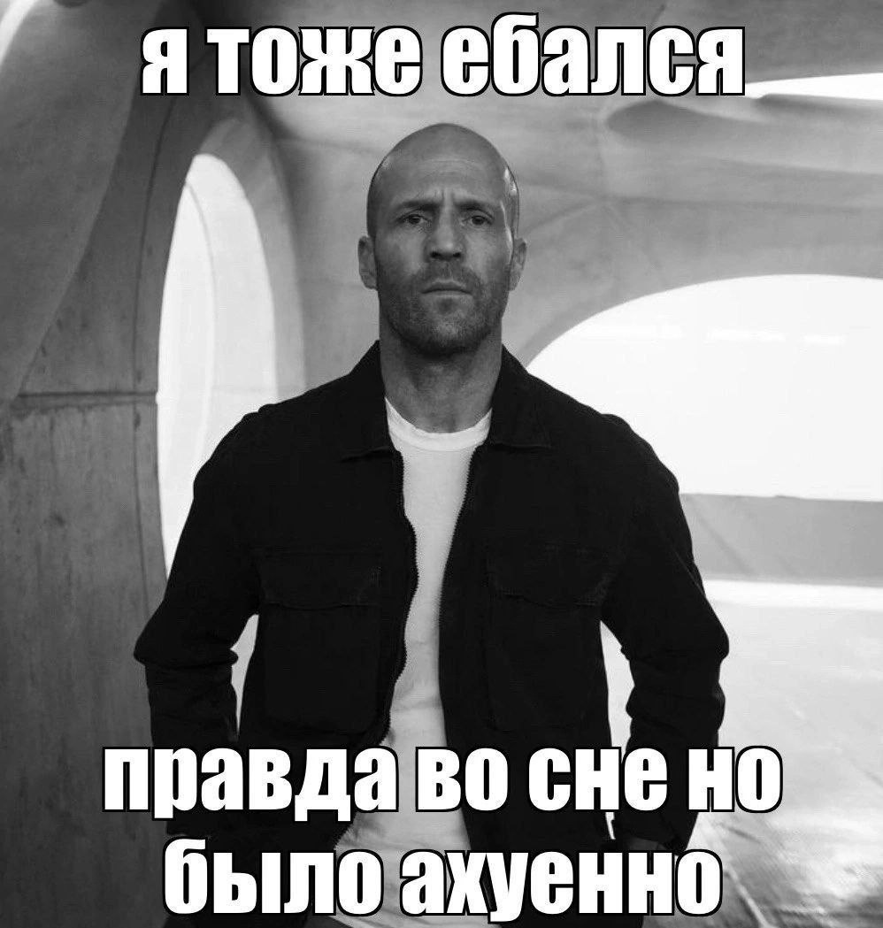 ятожеебал правдаво CHE было