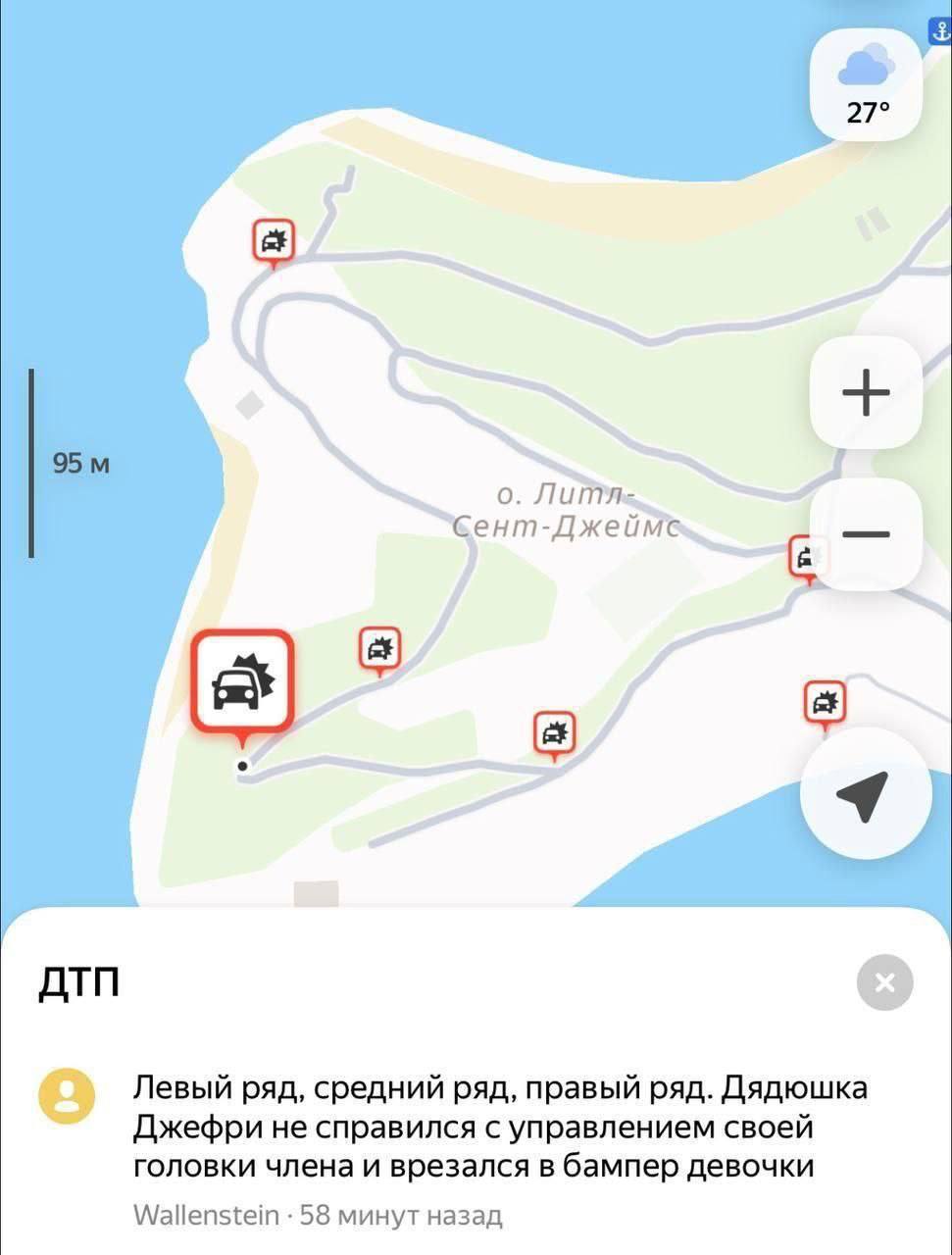 27° о. Ли ент-Дже дтп Левый ряд, средний ряд, правый ряд. Дядюшка Джефри не справился с управлением своей головки члена и врезался в бампер девочки Wallenstein 58 минут назад