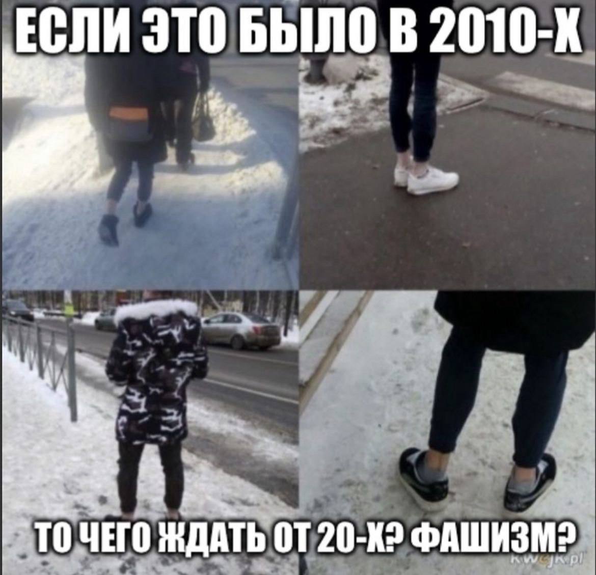 ЕСЛИ ЭТО БЫЛО В ЖДАТЬ ФАШИЗМ?
