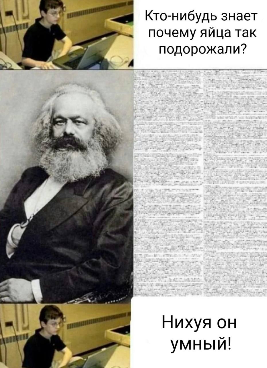 Кто-нибудь знает почему яйца так подорожали? Нихуя умный!