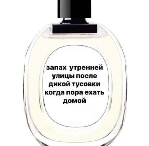 утренней улицы после дикой тусовки когда пора ехать домой A,