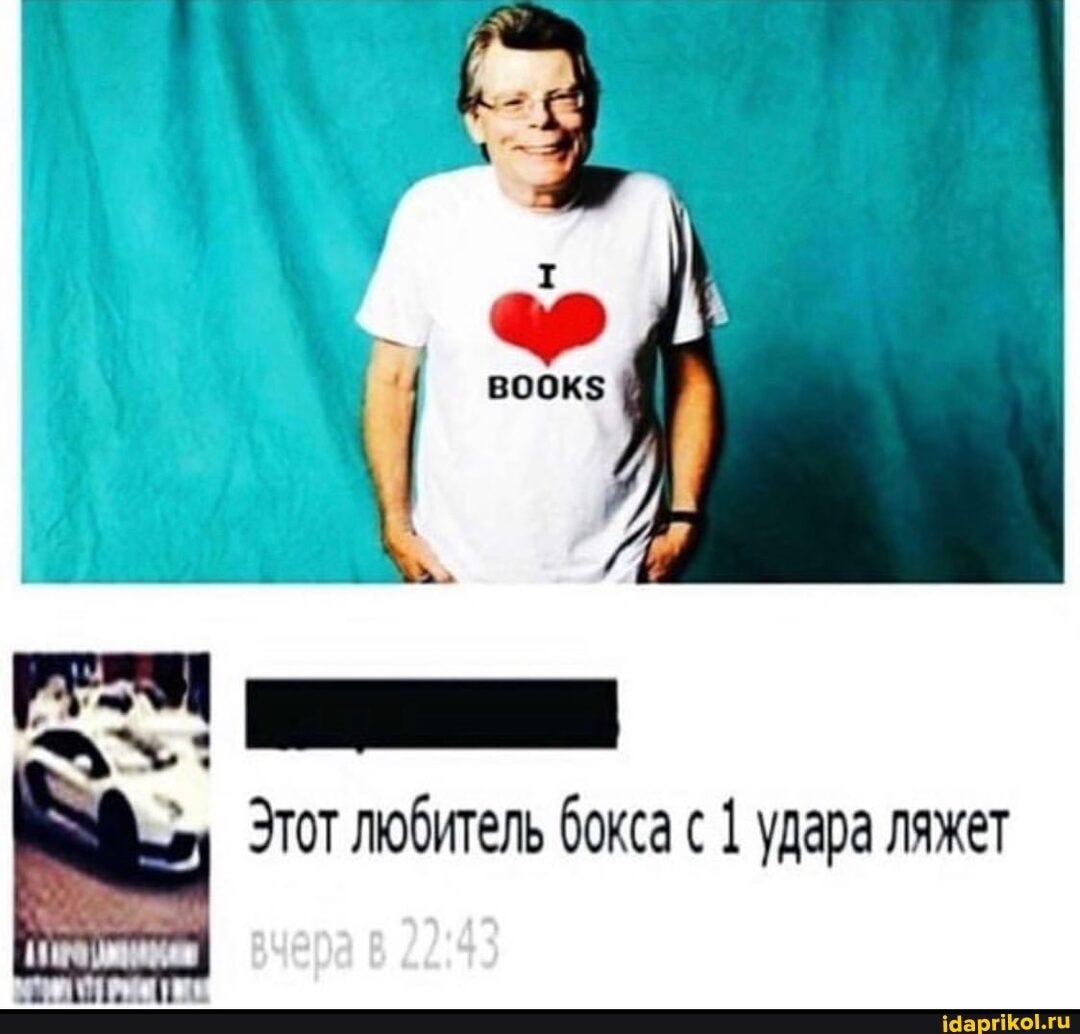 BOOKS 1 Этот любитель бокса с 1 удара ляжет