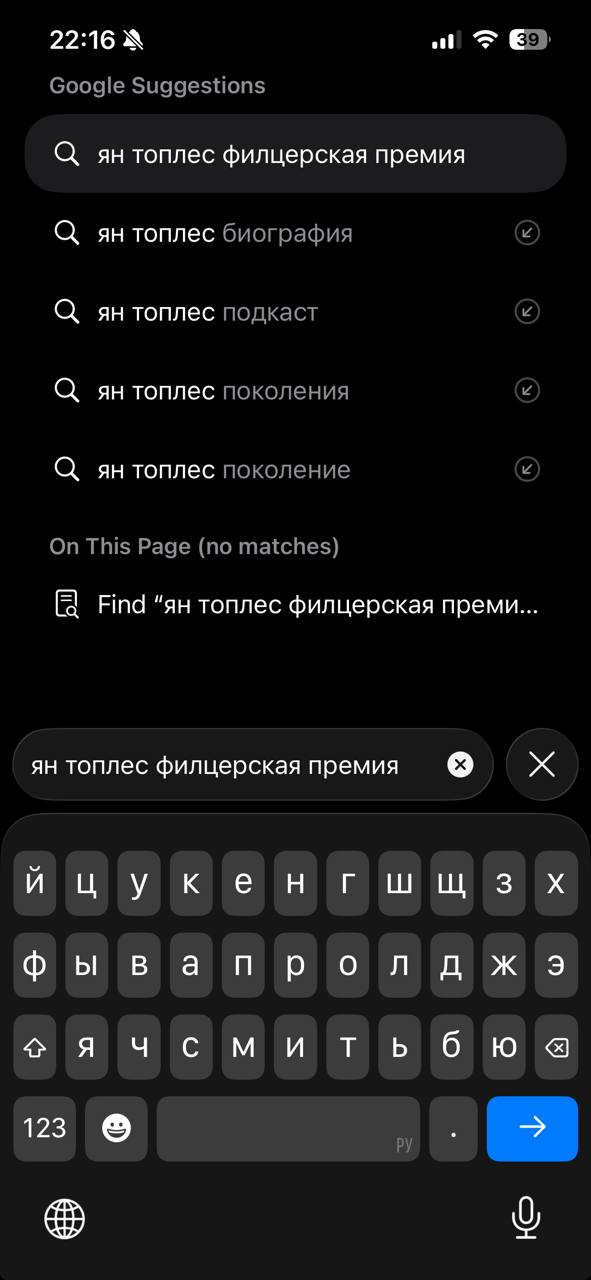 кто знает