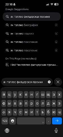 кто знает