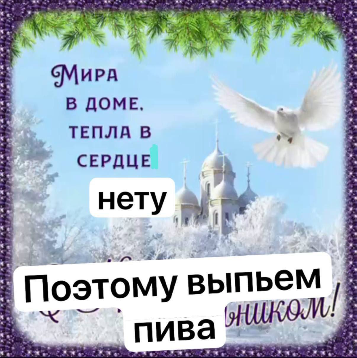 Mura В ДОМЕ ТЕПЛА В СЕРДЦЕ нету Поэтому выпьем пива