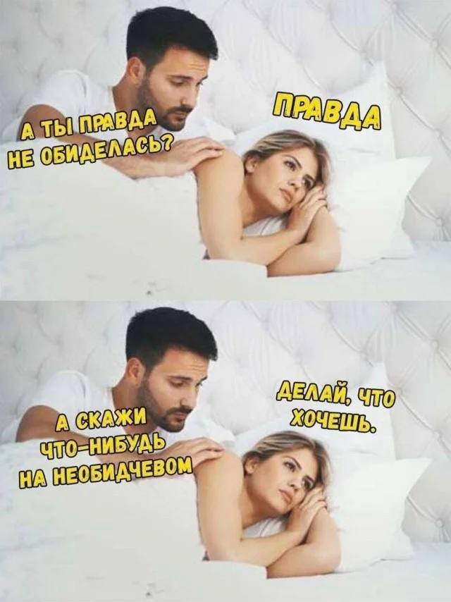 wer ПРАВАА А БУДЬ А