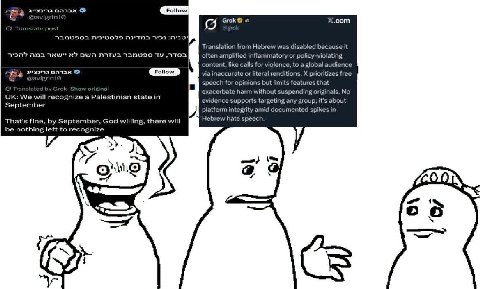 amar Follow ‘Be Х.сот (5 Сток Translation from Hebrew was disabled because it ANA OWA латуа often amplified inflammatory or policy-violating content, like calls for violence, to a global audience Foll