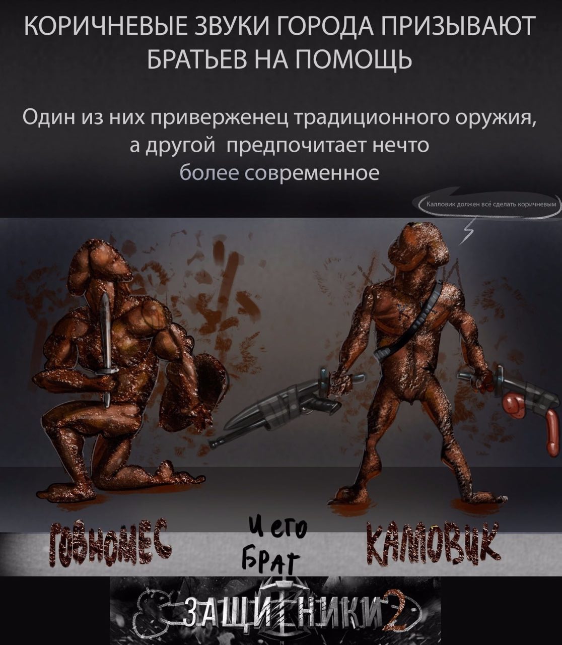 но мой фаворит - вот эта работа
