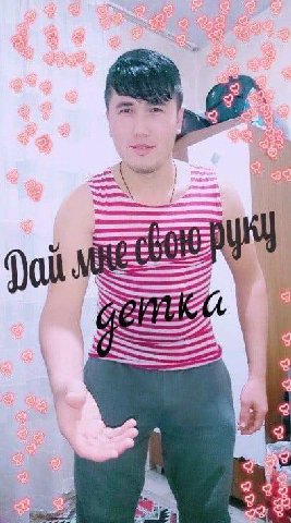у у