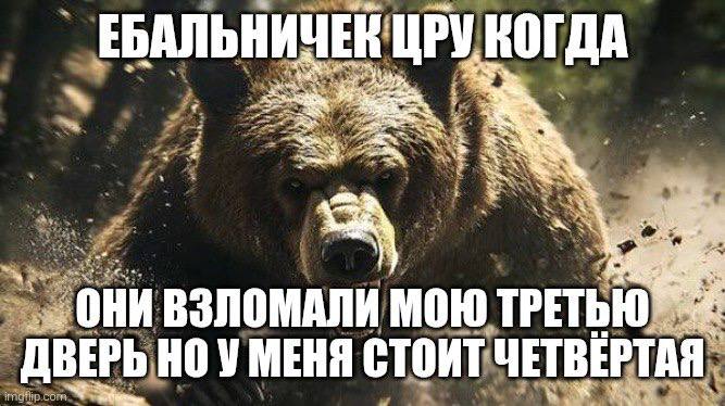 ЕБАЛЬНИЧ ЦРУ КОГДА a ose ВЗЛОМАЛИ МОЮ. ТРЕТЬЮ ДВЕРЬ НОУ МЕНЯ СТОИТ 4