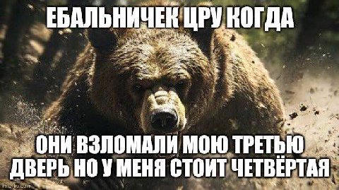 ЕБАЛЬНИЧ ЦРУ КОГДА a ose ВЗЛОМАЛИ МОЮ. ТРЕТЬЮ ДВЕРЬ НОУ МЕНЯ СТОИТ 4