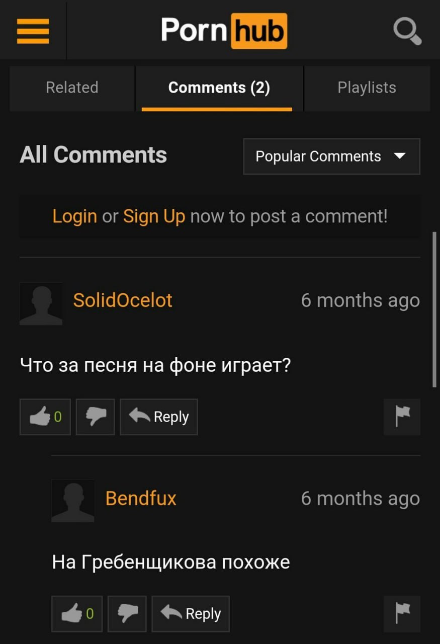 О, Related Comments (2) Playlists All Comments Popular Login or Sign Up now to post a comment! SolidOcelot 6 months ago Что за песня на фоне играет? Bendfux 6 months ago На Гребенщикова похоже 3