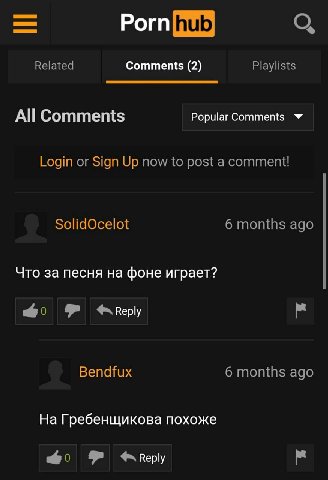О, Related Comments (2) Playlists All Comments Popular Login or Sign Up now to post a comment! SolidOcelot 6 months ago Что за песня на фоне играет? Bendfux 6 months ago На Гребенщикова похоже 3