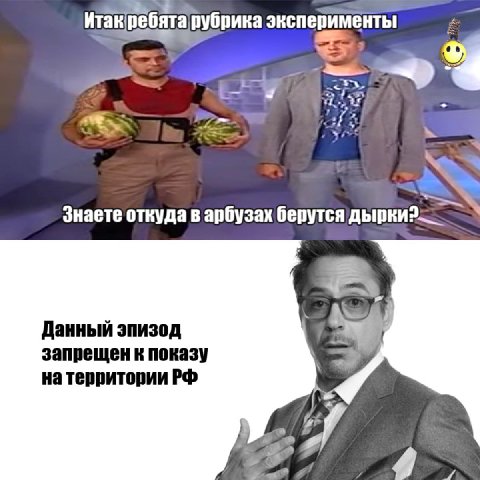 рубрика Знаете откуда в арбузах берутся Данный эпизод запрещен к показу у на территории 7