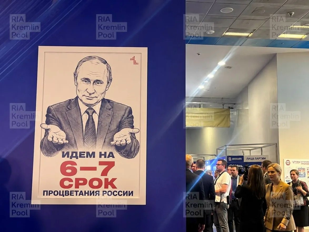 Kren AEM ПАРТИИ СРОК ПРОЦВЕТАНИЯ РОССИИ
