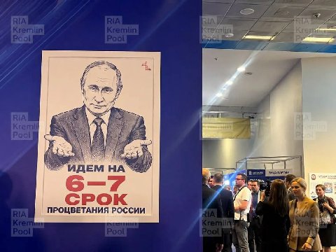 Kren AEM ПАРТИИ СРОК ПРОЦВЕТАНИЯ РОССИИ