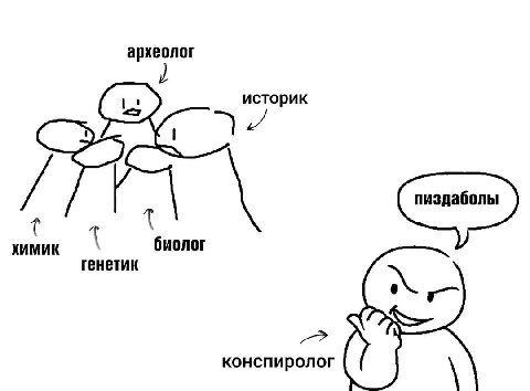 Ещё скажите что он не прав