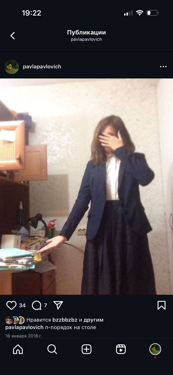 19:22 a Публикации paviapaviovich eee У Нравится 67266267 и другим pavlapavlovich п-порядок на столе 16 января 2016 6