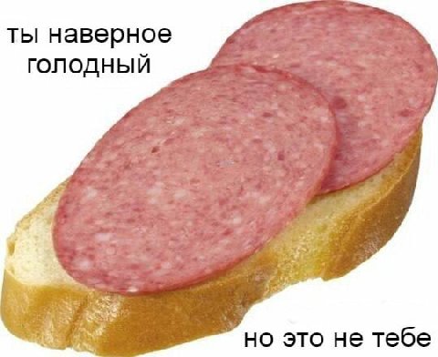 ты наверное но это не тебе