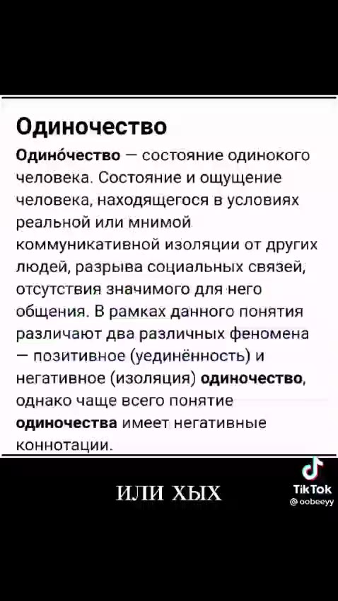 кого ты блять выберешь? Истерика — это особое эмоциональное состояние, связанное с накопившейся негативной энергией, сильным стрессом или нервным вуренапряжением, которое Злоажается рыданиями, смехом,