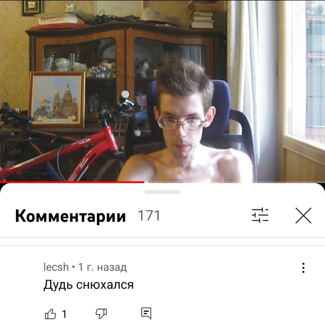 и Комментарии 171 1 назад Дудь снюхался 1