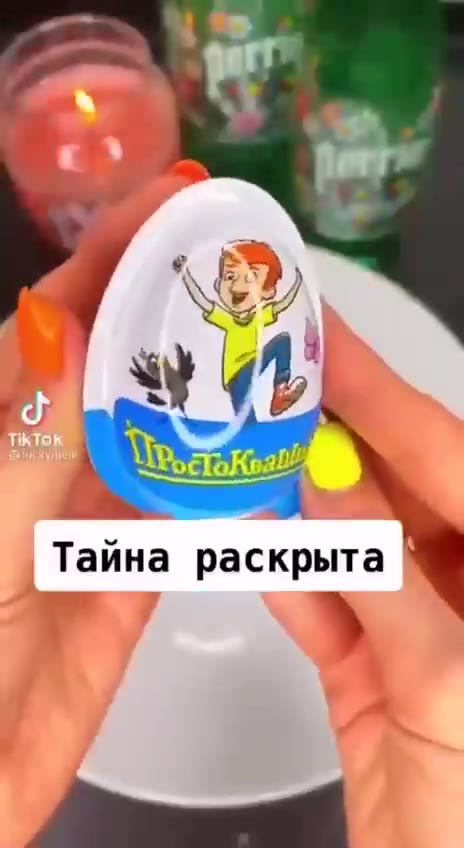 Тайна раскрыта № Talis раскрыта \