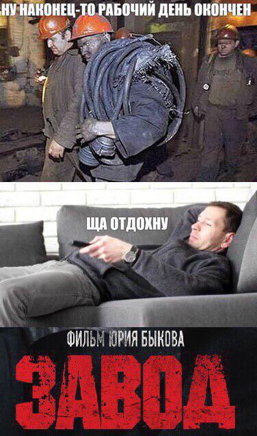 НУНАНОНЕЦ-ТО.РАБОЧИЙ ДЕНЬ ОКОНЧЕН 7 ФИЛ... СРИЯ БЫКОВА