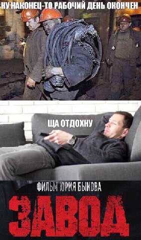 НУНАНОНЕЦ-ТО.РАБОЧИЙ ДЕНЬ ОКОНЧЕН 7 ФИЛ... СРИЯ БЫКОВА