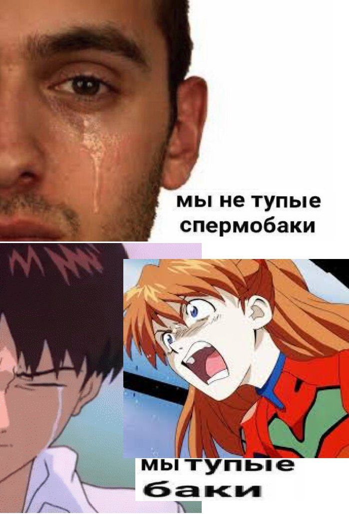 мы не тупые спермобаки as 7 у у} у мы Я тупые Tee