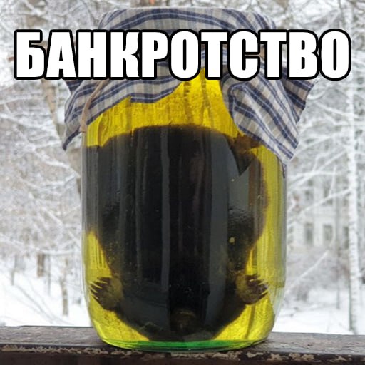 С во i