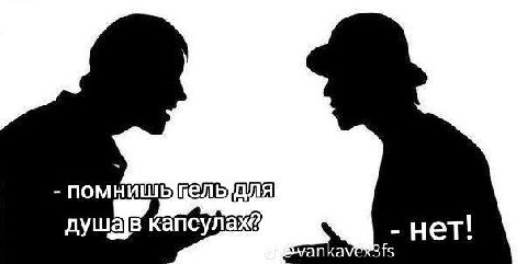 меня бесили но щас бы как всралась