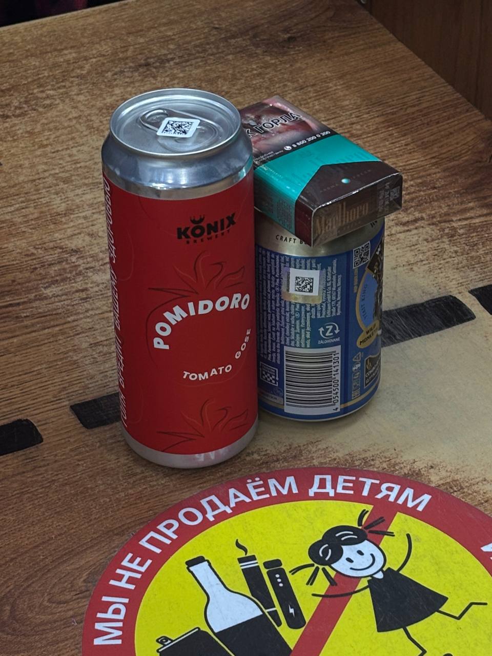 давайте драться.