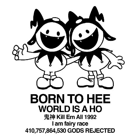 BORN ТО HEE WORLD IS AHO Kill All 1992 fairy race 410,757,864,530 GODS REJECTED