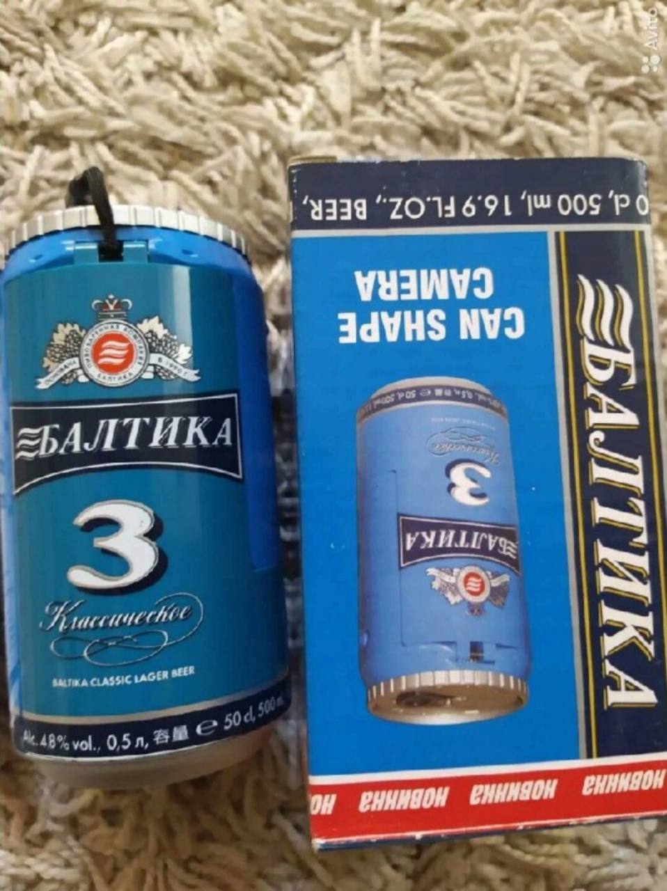 a 2 7 В ~A REEL 6'91 005 Заун$ ЕБАЛТИК arts