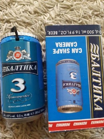 a 2 7 В ~A REEL 6'91 005 Заун$ ЕБАЛТИК arts